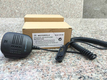 Motorola Walkie Talkie GP328 GP338 GP340 PTX760 Walkie talkie microphone Hand microphone Shoulder microphone