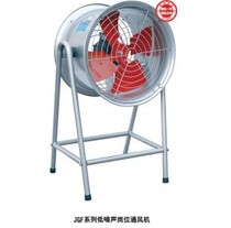 Deventilator JGFD5-4 Low Noise Post Ventilator Mobile Ventilator