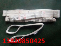 White polypropylene hoisting sling with 5 ton four-storey hanger harness pickling belt crane with lifting rope