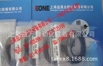 Agent TAKEX Bamboo TAKENAKA SEEKA Sensor ASW-U826-8 ASG-S20R