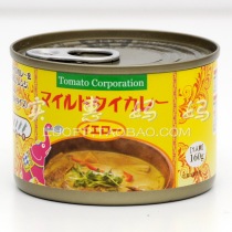 Japan Direct Mail Japan Direct Delivery Tomato Corporation Tomato Group Thai Curry 160g