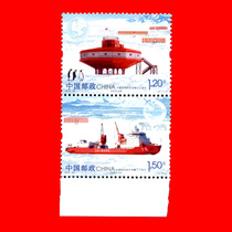 Chronicline stamps 655 2014-28 China Polar Science Expedition With Side Tickets Double