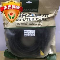 20 m HDMI line HD Feinier HD 4K all oxygen-free copper monitoring computer equipment HD link line