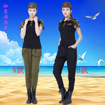 Sailor dance costume performance uniformed women square dance camouflage suit summer 2021 new short sleeve t-shirt womens pants