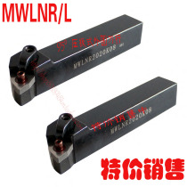 95 degree CNC peach type special tool bar outer round turning tool MWLNR2525 M08 2020K08 1616H08 06