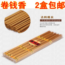 Lin Tingming original sandalwood thread incense fragrant fragrance for incense Buddha fragrance wholesale gift Buddha tribute fragrance fortune fragrance curl money incense