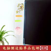 Korean new stationery screen display computer side stickers Message board Transparent post-it note board stickers