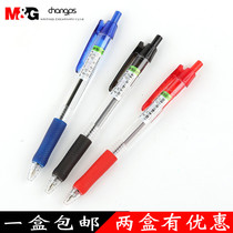  Chenguang stationery press ballpoint pen BP8109 office blue 0 5mm black 12 wholesale