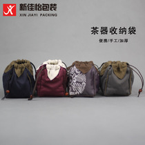 Thickened handmade linen bag small Cup bag jewelry drawstring bag tea cup storage portable Portable