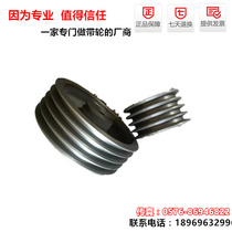 V-belt wheel Cast iron motor belt plate B type four groove 4B diameter 150-910mm (empty)manufacturers
