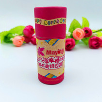 Develop logo cylinder promotional car hotel Hotel Supermarket Wedding KTV old match box