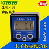  Tianmu three-button 180-degree electronic digital display inclinometer box magnetic level angle ruler slope measuring instrument