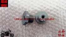 Longxin LX650 CR9 motorcycle original car handle tube balance hammer fixing screw assembly