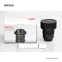 Second-hand Vivo 14mm F2 8 Sanyang 14mm f 2 8 full-frame fixed-focus wide-angle lens star star track