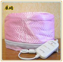 Exhibition Teng Hair Film Heating Cap Ovens Oil Cap Electric Hat Electric Hat Heating Cap Heating Cap Evaporation Cap Hair Care Inverted Film