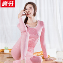 Yifen Ms. Modal cotton thermal underwear set girl slim cute Monell round neck autumn pants