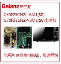 Gransee G70F23CN2P-BM1 s0 s0 G80F23CN2P so computer board MEL301-LCQ8