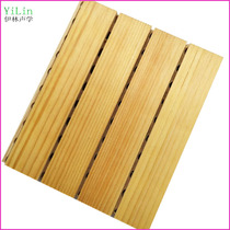  Pure solid wood wooden trough wood sound-absorbing board environmental protection zero formaldehyde villa home theater audio and video room meeting room
