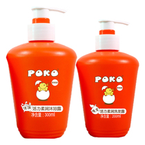 POKO infant soft hair lotion shampoo lotion for baby shower suit baby shampoo bath combination