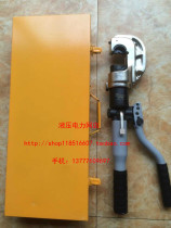 Taizhou Juli Yu Gong brand HT-400 integral hydraulic pliers with safety valve 16-400 square meters