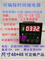 Manufacturer direct sales promotion grade version 1 road programmable time relay timer warranty 1 year downright timing 10 ms