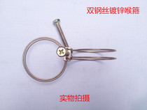  Double steel wire plated color zinc throat hoop clamp water pipe clamp clamp complete specifications Ye Lei throat hoop factory 12mm 16mm