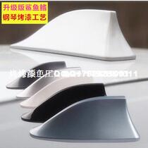  Ruifeng S2 Ruifeng S3 S5 Baojun 330 Sesame E30 shark fin antenna Car modified radio antenna