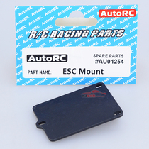 A10 short card accessories original accessories AU01254 ESC seat