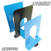 Reverse office metal book stand Blue metal bookshelf Student book holder Book by book holder Creative bezel stationery