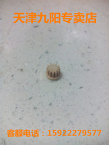 JYS - A900 A950 gear motor wheel wheel yellow plastic wheel original parts