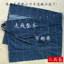 Dongyang carving knife bag knife bag bag bag wood carving tool special bag carving knife tool bag