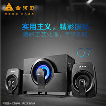 Golden Field Jinhetian Q7 multimedia active 2 1 computer speaker fashion bass game audio