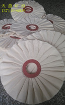 16-inch folding cotton cloth wheel pure cotton cloth wheel painted face polished wheel cloth wheel inner hole 80mm-12 layer of cloth wheel