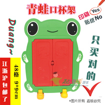 Frog mouth cup holder cartoon toy cabinet kindergarten with door plastic water Cup panda koala