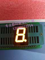 0 5 inch one Yin Yellow Huanglight Digital Tube 19*12 7MM Yellow 5101AY Tongyin Manufacturer Direct Selling