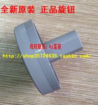 To get the original DS970 DS970 DS910II DS910II AR410II 900II AR400II AR400II handle knob turn handle