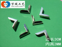 DIY Album Corner Guard Press Angle Metal Folder Wrap Corner Sketch Ben Hardware Wrap Corner Book Guard Corner