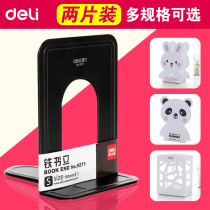 Full 25-strength 9272 book stand iron bookshelf book clip book by metal creative baffle storage office retro