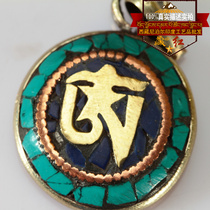  (Tibet)Shingon Nepal copper inlaid Turquoise craft jewelry Handmade DIY with beads Buddha beads Ethnic