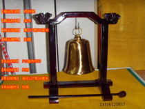  Earth bell frame Emperor bell frame Bell frame Lifting bell frame Mahogany color copper bell frame hanging bell frame Gold black hanging bell