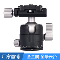 MT-01 Micro single camera desktop aluminum alloy tripod ball table Sirui Benoma trail gray