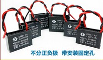 Fan start capacitor 1 2 1 5 1 8 2 2 2 2 2 5 3 4 5UF ceiling fan range hood 450V