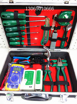 Aluminum alloy toolbox Taiwan Baogong Network Maintenance Set Tool Combination Set