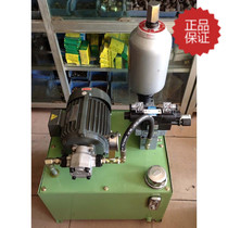 2HP Motor HGP-5R gear pump 2 5L accumulators hydraulic systems Apply on long-term press-retention devices