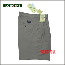 Longhe middle-aged mens summer cotton business casual straight suit shorts off-code five-point pants small