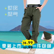Cotton overalls pants mens summer thin labor insurance pants overalls electric welding auto repair trousers loose camouflage pants
