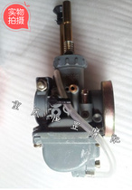 Fujian Huabolong DX100 Mustang 100 HR100 Motorcycle carburetor