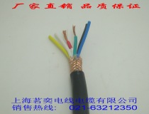 Professional sales RVVP 20 24 25 25 * 1 0 1 5 2 5 squared national standard shielded signal power cord