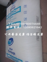 LLDPEFB2230 Plastic Raw Material Nordic Chemical 2230 Nordic Chemical LLDPEFB230