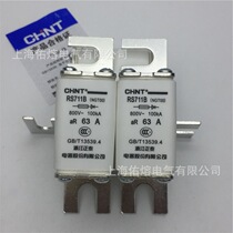 Chint fast-acting fuse RS711B NGT00 800V ~ 100KA aR 25A32A40A50A63A100A